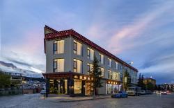 香格里拉安隅花园度假民宿（香格里拉独克宗古城店）