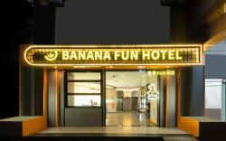 Banana FUN Hotel - Guangzhou Jiangnan West Ergong Subway Station Branch