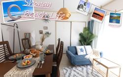 Southern Beach Villa 5min walk to beach 1 parking