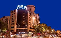 Lavande Hotels Changde Pedestrian Street