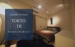 Sorapia Tokyo