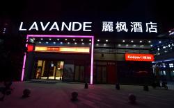 Lavande Hotel Wuhan East Lake Xudong Metro Station
