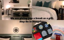 [Squid Game] Hongdae | 3 Queen Beds 6 people