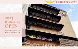 Hotel Trend Kanazawa Ekimae