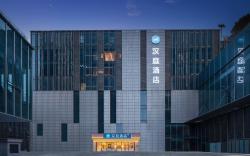 Hanting Hotel Hefei South Station North Square Longchuan Road