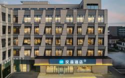 Hanting Hotel Zhangjiagang High-Speed Rail Station Miaoqiao