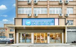 Hanting Hotel Hangzhou Linjiang Chuanghuiyuan