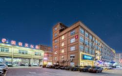Hanting Hotel Hangzhou Linjiang Chuanghuiyuan