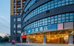 Hanting Hotel Huaibei Xiangshan Middle Road RT-Mart