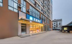 Hanting Hotel Taicang 204 National Road Chengxi South Road