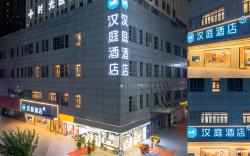Hanting Hotel Huaibei Railway Station Bilecheng