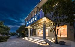 Hanting Hotel Shanghai Eye and ENT Hospital Pujiang