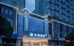 Hanting Hotel Lu'an New Metropolis Global Plaza