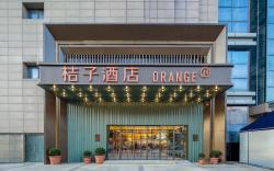 Orange Hotel Rugao Wenfeng World