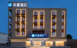 Hanting Hotel Nanjing Liuhe Fangzhou Plaza Metro Station