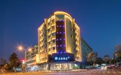Hanting Hotel Lu'an Wanda Plaza
