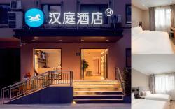 Hanting Hotel Shanghai Lujiazui Fushan Road