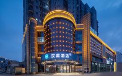 Hanting Hotel Bozhou Municipal Government