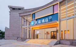 Hanting Hotel Wenling Songmen