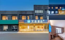 Hanting Hotel Wuxi Hongshan Shuofang Airport
