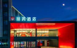 Radisson RED Xuzhou Yunlong Lake