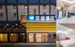 Hanting Hotel Shanghai Zhizaoju Road