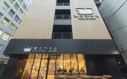 Henn na Hotel Osaka Shinsaibashi