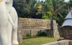 SUAN SANG CHAN RIVERSIDE RESORT