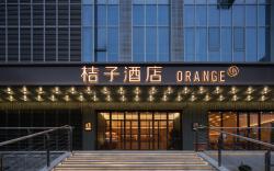 Orange Hotel Wuxi National Software Park