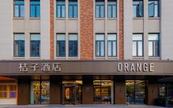 Orange Hotel Shanghai Zhangjiang Sunqiao
