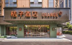 Orange Hotel Shanghai Zhangjiang Park