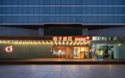 Orange Hotel Nanjing Xinjiekou Deji Plaza