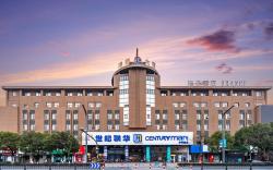 Orange Hotel Deqing Moganshan