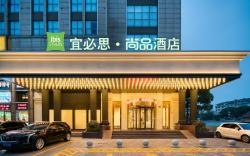 Ibis Styles Hotel Shaoxing Lu Xun Native Place