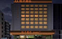 Orange Hotel Hangzhou West Lake Lakeside