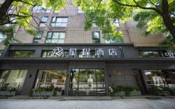 Starway Hotel Ningbo Beilun Intime City