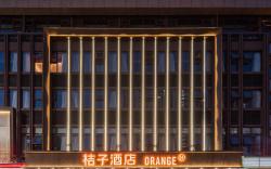 Orange Hotel Huai'an District Wanda Plaza