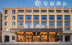 Starway Hotel Taizhou Tiantai Mountain Station