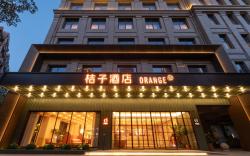 Orange Hotel Nanjing Pukou Xinpu Road