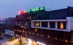 Ibis Styles Hotel Wenzhou Wenchang Road XinGongChang