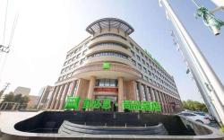 Ibis Styles Hotel Wenzhou Binhai Park