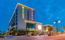 Ibis Styles Hotel Suzhou Hushuguan