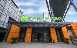 Ibis Styles Hotel Suzhou Gate of the Orient Metro Station