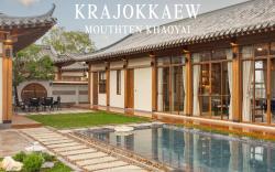 Krajokkaew Ling an khao yai 