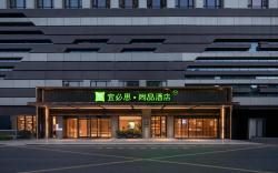Ibis Styles Hotel Hangzhou Binjiang Baolong City