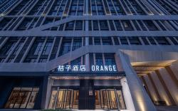 Orange Hotel Nanjing Zhongyangmen Jianning Road
