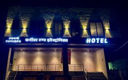 Hotel Royal Rukmani