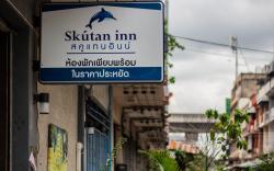 Skutan Inn Bangchak