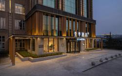 Ji Hotel Shanghai Jinshan Industrial Zone