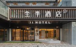Ji Hotel Shanghai Expo Xueye Road